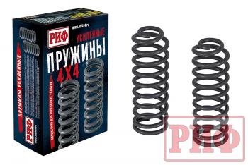 10 699 р. Пружины РИФ задние Jepp Wrangler JK 2006+ (4 двери) 0-200 кг лифт 50 мм  jep-157c  с доставкой в г. Вологда. Увеличить фотографию 1
