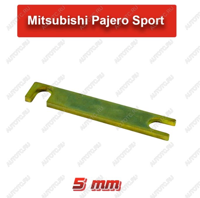 109 р. Пластины развальные Mitsubishi L200PajeroPajero Sport 5 мм  ptts-4606  с доставкой в г. Вологда