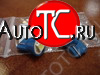 839 р. W5W (9V-18V-5WW2.1x9.5d(БЕЛЫЙ СВЕТ)) ЛАМПА УПАКОВКА (2 шт) ДИОД BODYPARTS lpw5w00-982-d  с доставкой в г. Вологда