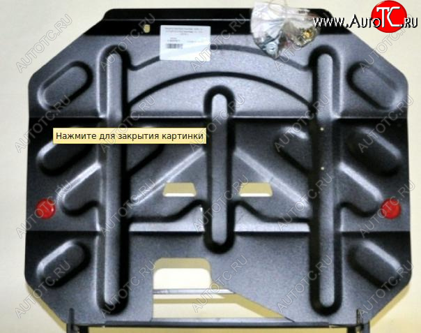 1 539 р. SANTA FE ЗАЩИТА ПОДДОНА ДВИГАТЕЛЯ , С КРЕПЛЕН , 2.7 , СТАЛЬН BODYPARTS hnsfe06-9f0  с доставкой в г. Вологда