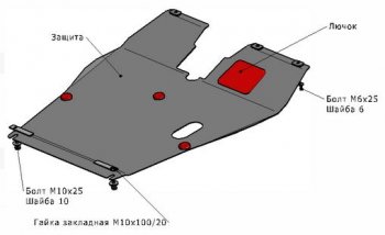 TIGGO ЗАЩИТА ПОДДОНА ДВИГАТЕЛЯ , С КРЕПЛЕН , 1.8 , 2.0 , СТАЛЬН BODYPARTS chtig05-9f0