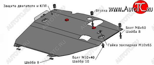 2 249 р. ANTARA (CAPTIVA) ЗАЩИТА ПОДДОНА ДВИГАТЕЛЯ + КПП , С КРЕПЛЕН , 2.2 , 2.4 , 3 , СТАЛЬН BODYPARTS opant12-9f0  с доставкой в г. Вологда