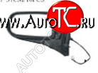 3 499 р. 323 {323F} ЗЕРКАЛО ЛЕВ ЭЛЕКТР С ПОДОГРЕВ (convex) (Тайвань) VIEWMAX mz32398-450-l  с доставкой в г. Вологда
