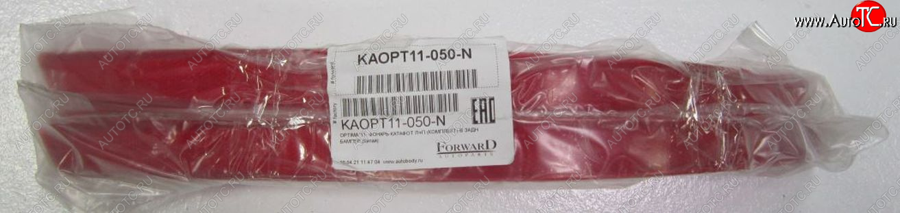 459 р. OPTIMA ФОНАРЬ-КАТАФОТ Л+П (КОМПЛЕКТ) В ЗАДН БАМПЕР (Китай) BODYPARTS kaopt11-050-n  с доставкой в г. Вологда