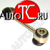 649 р. W210 СТОЙКА СТАБИЛИЗАТОРА ПРАВ ПЕРЕД BODYPARTS md21096-840-r  с доставкой в г. Вологда