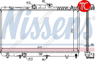 2 899 р. COROLLA (ДЛИНА 640мм) РАДИАТОР ОХЛАЖДЕН MT 1.3 1.5 1.6 1.8 BODYPARTS tycrl92-911  с доставкой в г. Вологда