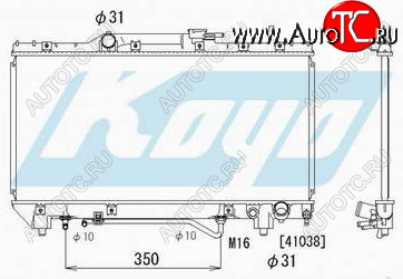 3 399 р. CARINA E РАДИАТОР ОХЛАЖДЕН AT 2 BODYPARTS tycae93-910  с доставкой в г. Вологда