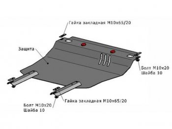 LANOS (CHANCE 1.3 2009-) ЗАЩИТА ПОДДОНА ДВИГАТЕЛЯ , С КРЕПЛЕН , 1.5 , СТАЛЬН BODYPARTS dwlan05-9f0