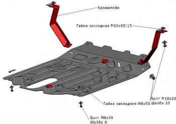 SORENTO ЗАЩИТА ПОДДОНА ДВИГАТЕЛЯ + КПП , С КРЕПЛЕН , 2.2 , 2.4 , СТАЛЬН BODYPARTS kasr012-9f0