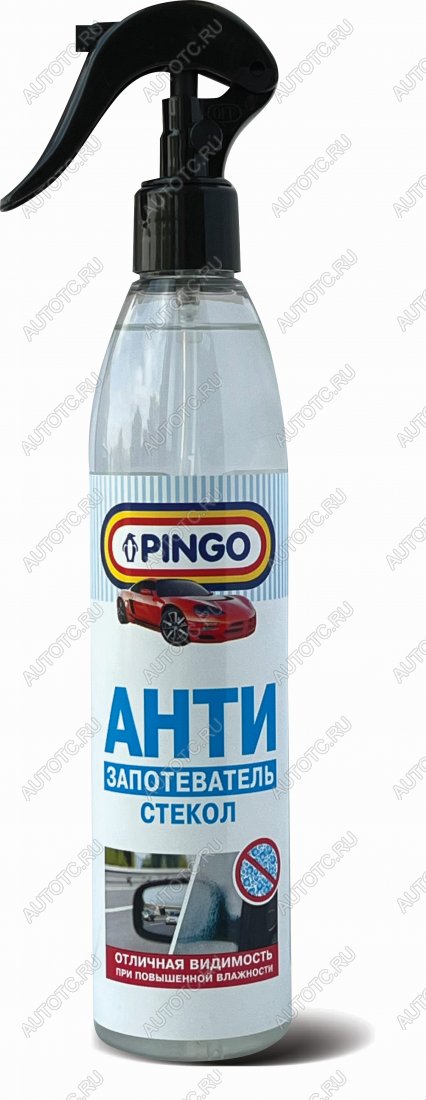 559 р. Антизапотеватель стекол, спрей 300 мл. Pingo 75021-1  с доставкой в г. Вологда