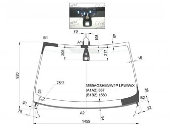Стекло лобовое (Обогрев полный Датчик дождя Молдинг) Ford Mondeo 07-10 XYG 3569AGSHMVW2P LFW/W/X