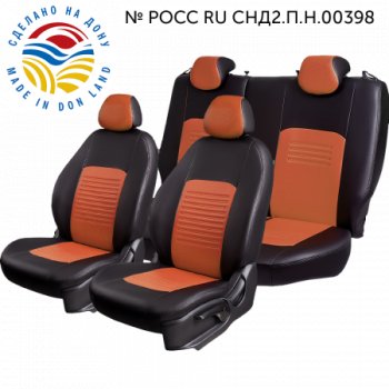 Черный+коричневый 5897р Черный+коричневый 5897р