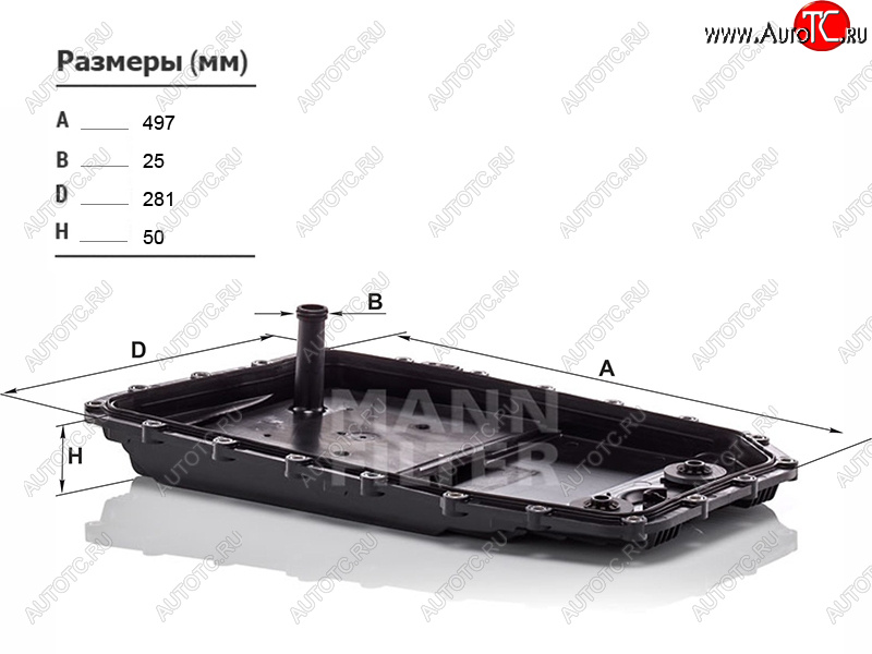 11 999 р. Фильтр АКПП BMW 3 05-5 03-097 01-08X5 07-14X6 08-LAND ROVER DISCOVERY IIIIV 03-13 MANN H50002  с доставкой в г. Вологда