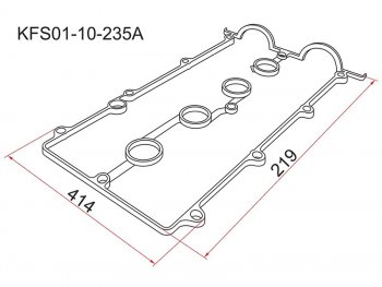 Прокладка клапанной крышки MZ FP, FS, 92-97 SAT KFS01-10-235A