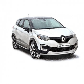 Пороги бумер алюминиевые с резинкой, Техно Сфера Renault Kaptur рестайлинг (2020-2025)