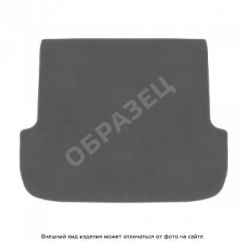 Lux серый 3056р Lux серый 3056р