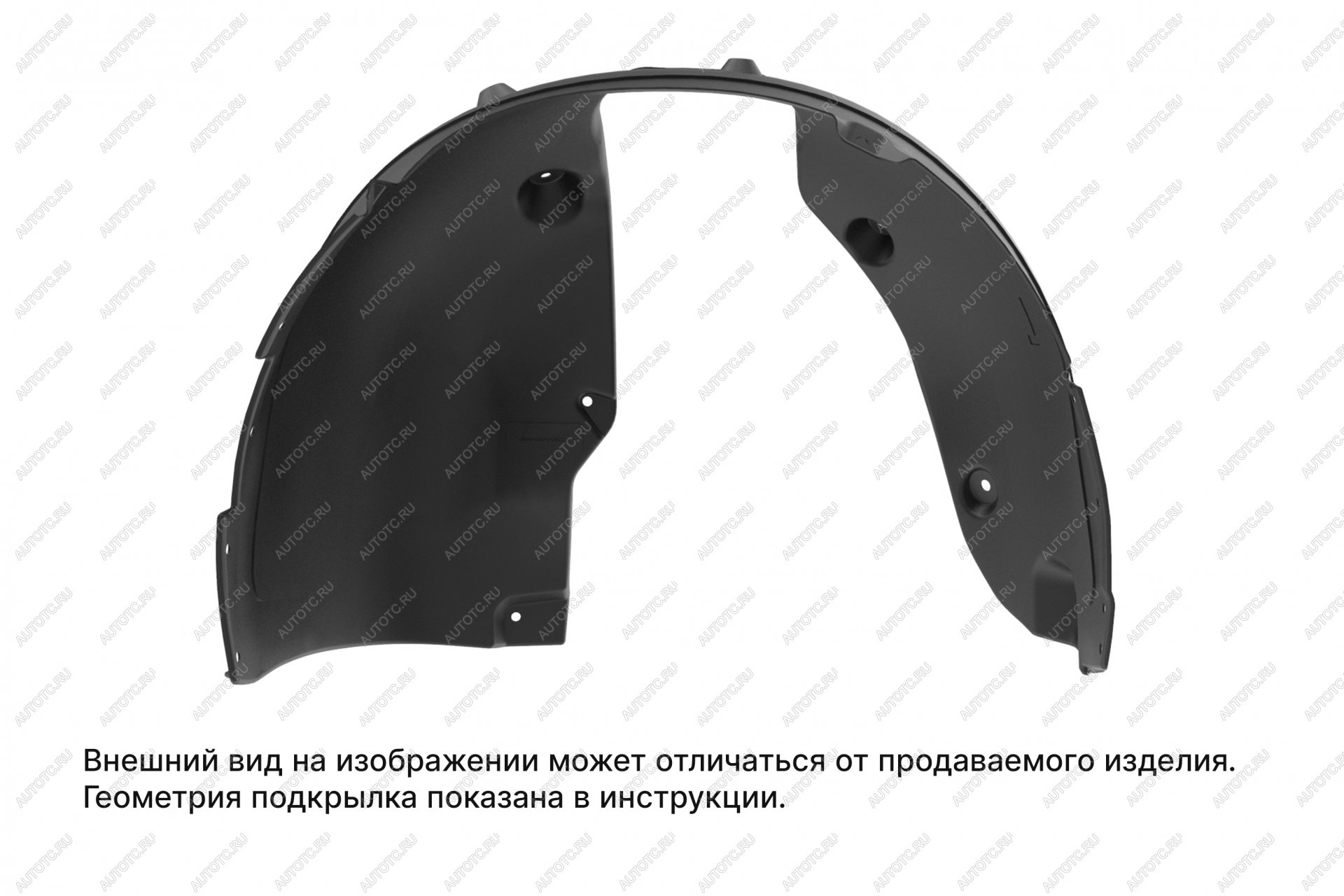 3 799 р. Подкрылок (передний левый) TOTEM JAECOO J7 (2023-2025)  с доставкой в г. Вологда