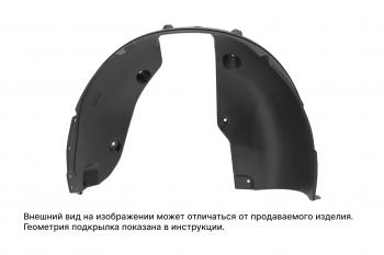 2829р 2829р