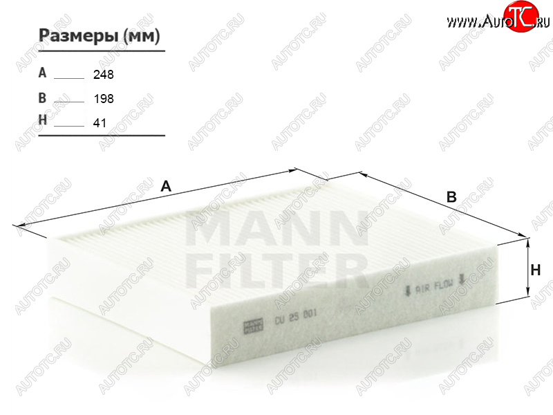 1 259 р. Фильтр салона MANN  BMW 1 серия  F20 - 3 серия  F30  с доставкой в г. Вологда