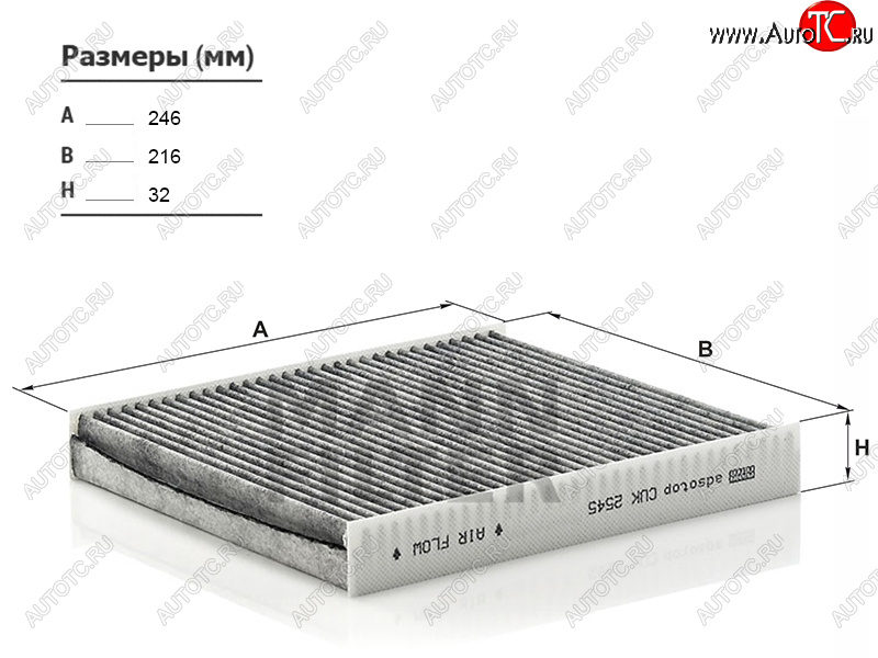 929 р. Фильтр салона угольный MANN  Skoda Fabia ( Mk1,  Mk2) (2000-2014), Volkswagen Polo ( 9N1,  5) (2001-2020)  с доставкой в г. Вологда