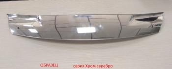Серия Хром серебро 3056р Серия Хром серебро 3056р