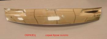 Серия Хром золото 3243р Серия Хром золото 3243р