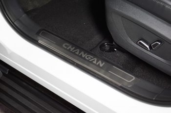 лист шлифованный надпись CHANGAN 3746р лист шлифованный надпись CHANGAN 3746р