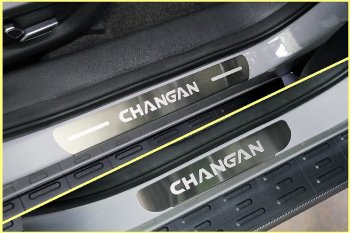лист шлифованный надпись Changan 4042р лист шлифованный надпись Changan 4042р