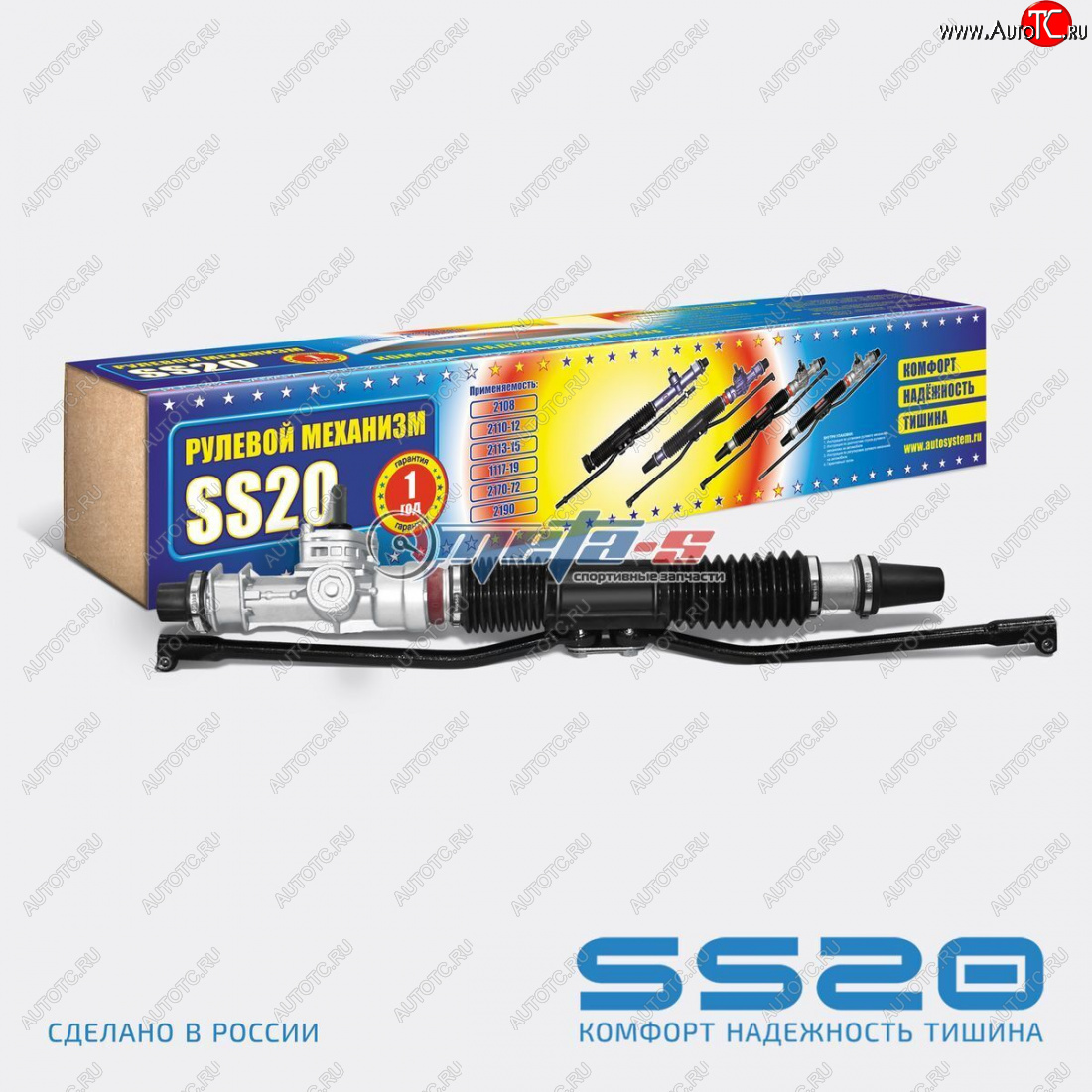 30 109 р. Рейка рулевая 2112, 2170-Приора SS20 (3,1 оборота Sport) SS20 ss42105  с доставкой в г. Вологда