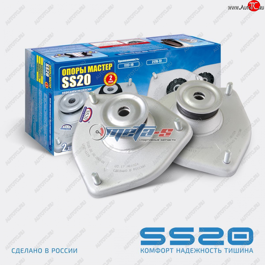 3 029 р. Опоры передних стоек 1118 Калина SS20 Мастер SS20 ss10108  с доставкой в г. Вологда