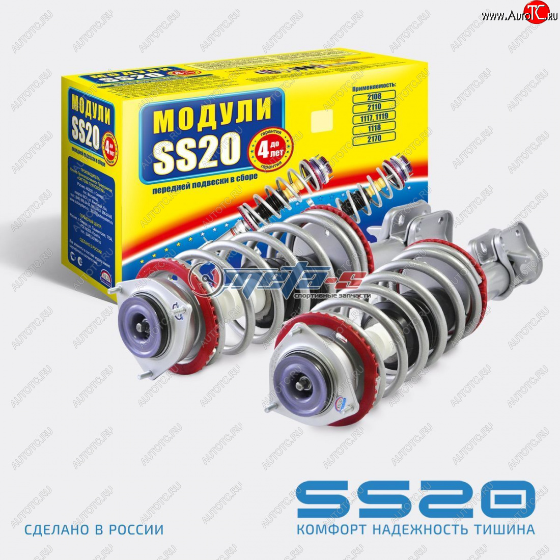 18 329 р. Стойки передние в сборе 2110 SS20 Комфорт с опорой Queen SS20 ss99107  с доставкой в г. Вологда