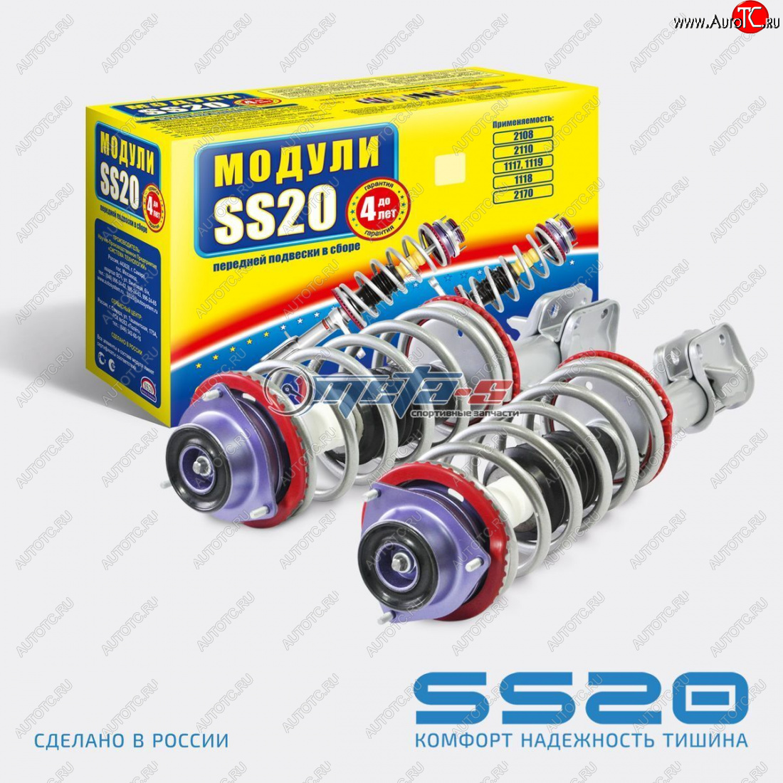 17 829 р. Стойки передние в сборе 2108 SS20 Стандарт с опорой Стандарт SS20 ss99117  с доставкой в г. Вологда