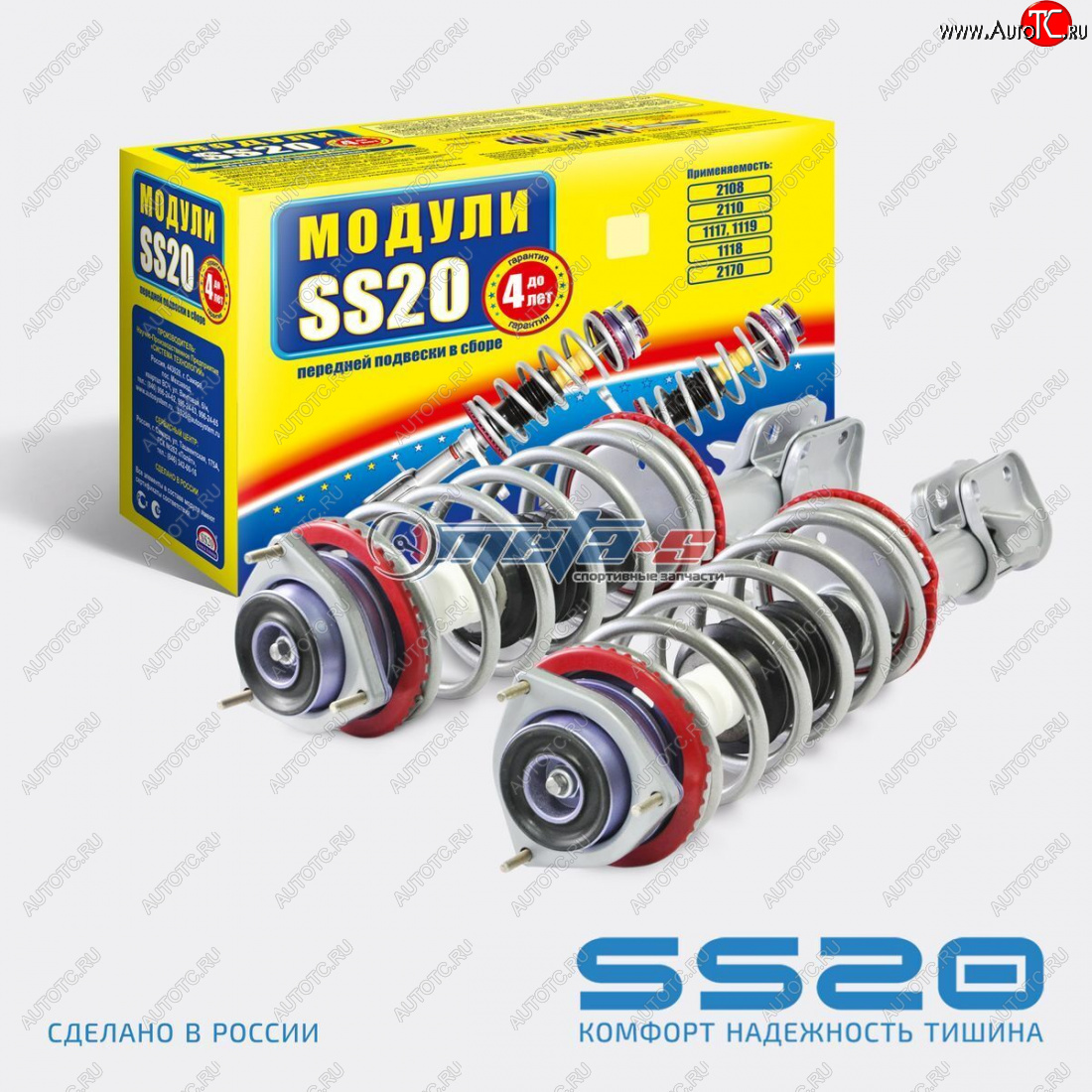 18 219 р. Стойки передние в сборе 2110 SS20 Стандарт с опорой Стандарт SS20 ss99121  с доставкой в г. Вологда