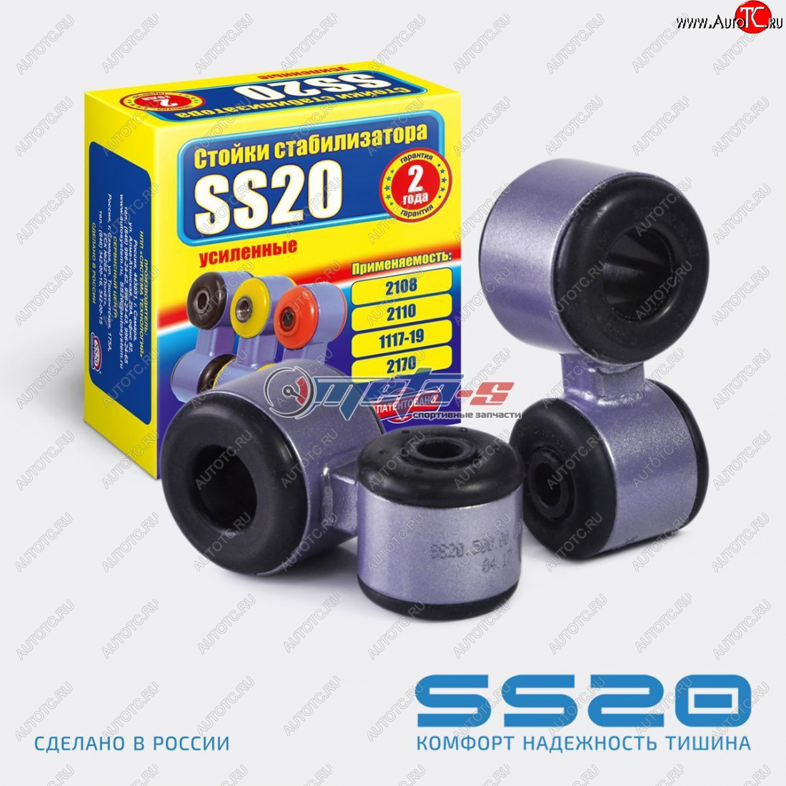 1 039 р. Стойки стабилизатора в сборе 2190 Гранта SS20 SS20 ss40111  с доставкой в г. Вологда