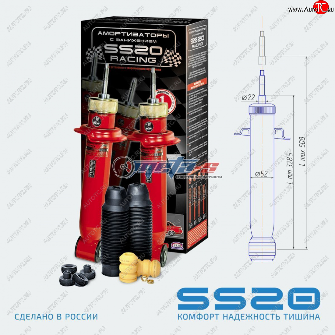 8 599 р. Амортизаторы задние LH=RH SS20 Лада 2110 седан (1995-2007) (комфорт -70мм)  с доставкой в г. Вологда