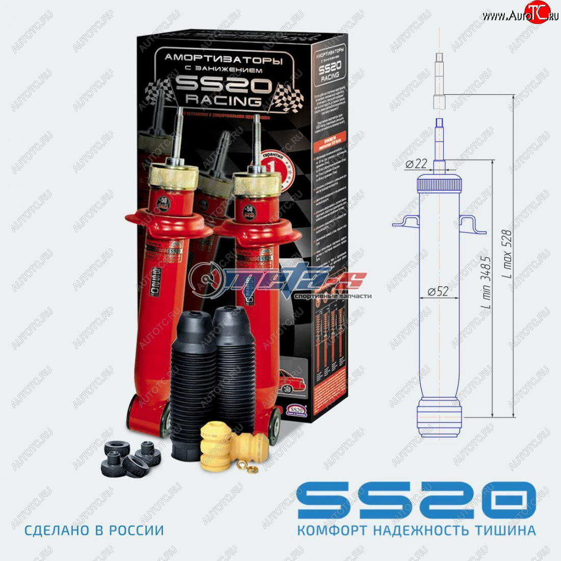 8 599 р. Амортизаторы задние LH=RH SS20 Лада 2110 седан (1995-2007) (спорт-50мм)  с доставкой в г. Вологда