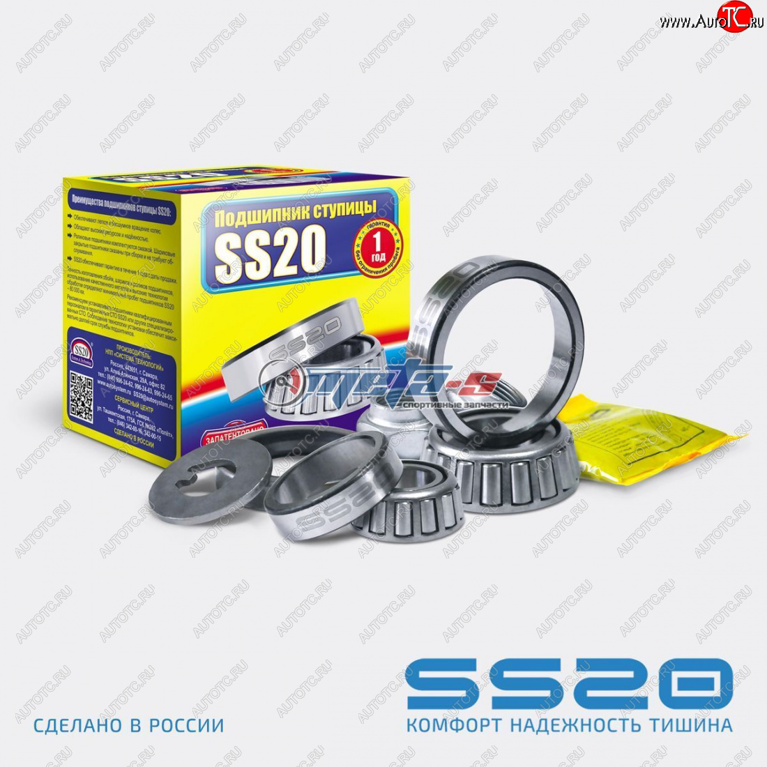 1 329 р. Подшипник передней ступицы 2101-2107 SS20 (ремкомплект) SS20 ss52101  с доставкой в г. Вологда
