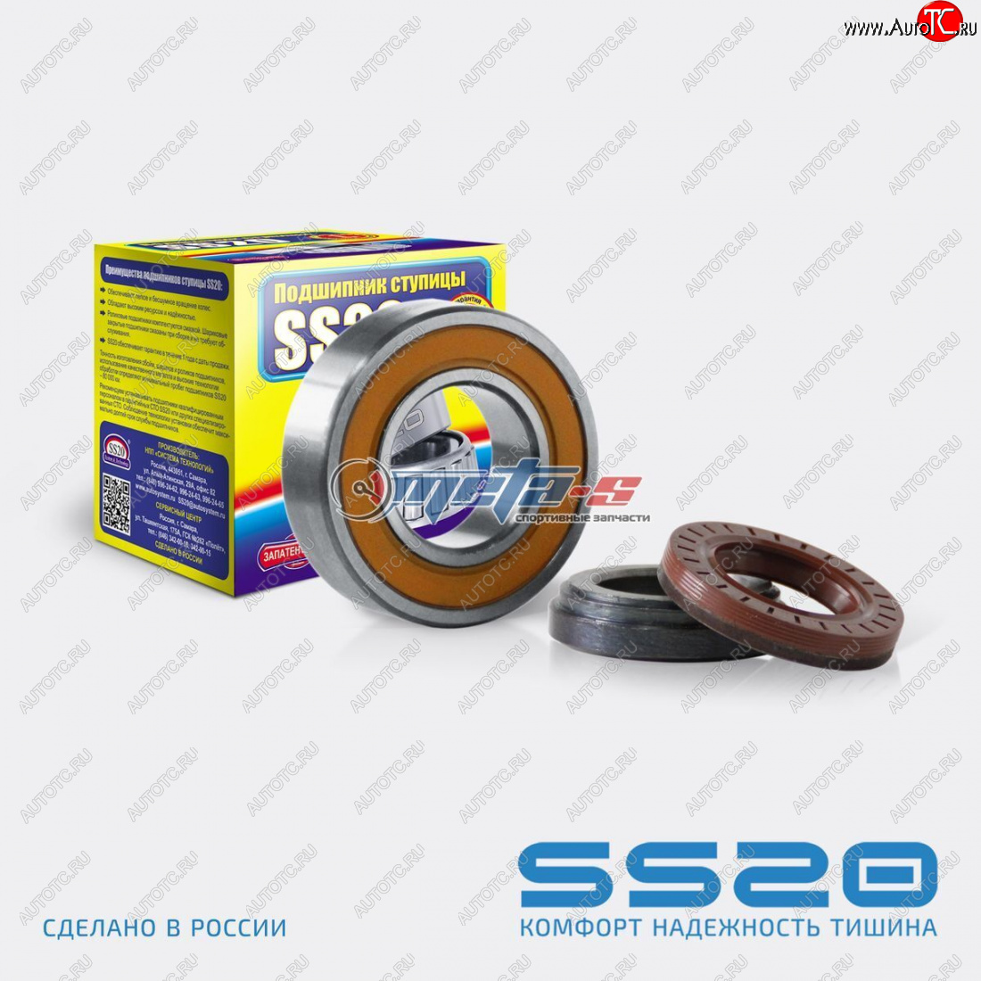 1 289 р. Подшипник полуоси левый 2123 SS20 (ремкомплект) SS20 ss52104  с доставкой в г. Вологда