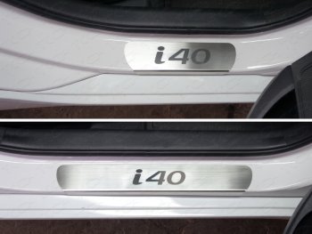 Накладки на пороги лист ТСС Тюнинг Hyundai I40 1 VF дорестайлинг седан (2011-2015) (Лист шлифованный, надпись i40)