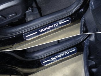 лист зеркальный надпись Sorento 986000р