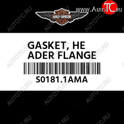 299 р. Прокладка глушителя Harley Davidson OEM S0181.1AMA 1шт.  пм-00021779  с доставкой в г. Вологда