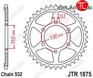 4 099 р. Звезда цепного привода JTR1875 48  jtr1875.48  с доставкой в г. Вологда