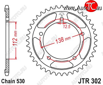 3 399 р. Звезда цепного привода JTR302 41  jtr302.41  с доставкой в г. Вологда