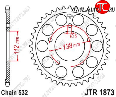 4 549 р. Звезда цепного привода JTR1873 48  jtr1873.48  с доставкой в г. Вологда