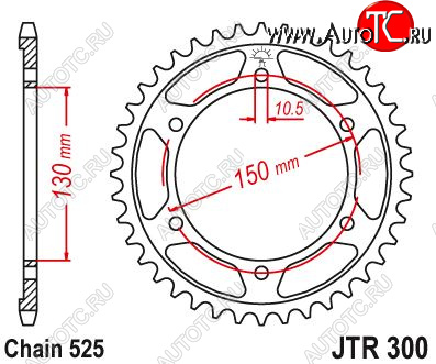 3 399 р. Звезда цепного привода JTR300 46  jtr300.46  с доставкой в г. Вологда