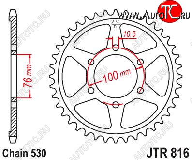 3 799 р. Звезда цепного привода JTR816 45  jtr816.45  с доставкой в г. Вологда