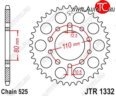 3 399 р. Звезда цепного привода JTR1332 45ZBK  jtr1332.45zbk  с доставкой в г. Вологда