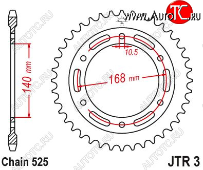 3 399 р. Звезда цепного привода JTR3 41  jtr3.41  с доставкой в г. Вологда