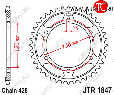 2 899 р. Звезда цепного привода JTR1847 48  jtr1847.48  с доставкой в г. Вологда