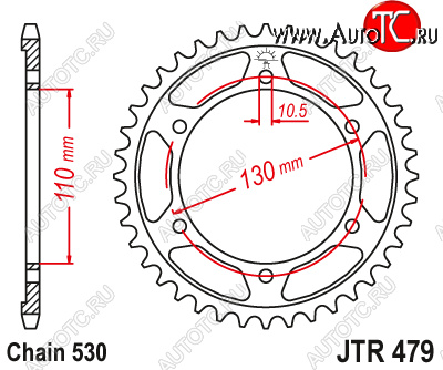 3 899 р. Звезда цепного привода JTR479.44  jtr479.44  с доставкой в г. Вологда